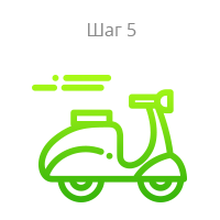 Ваш обед в пути! icons-vib-7_5.png